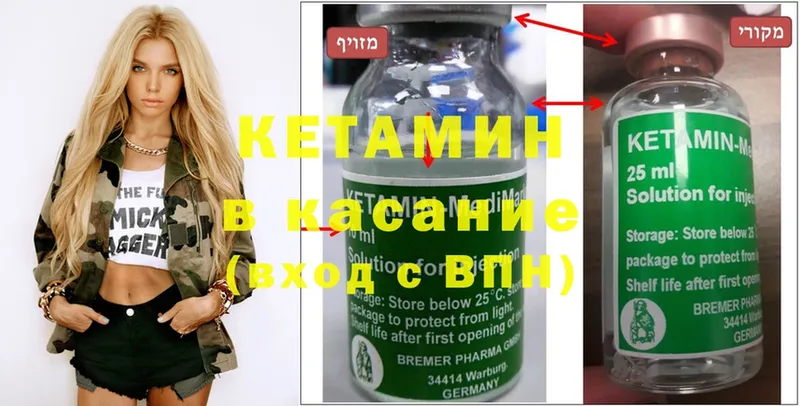 дарнет шоп  Игарка  КЕТАМИН ketamine 